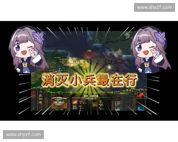 Dota2小兵：游戏中不可忽视的战略核心与战术运用分析